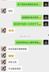 吃瓜表情是什么意思怎么回复女生,如何巧妙回应女生的调侃